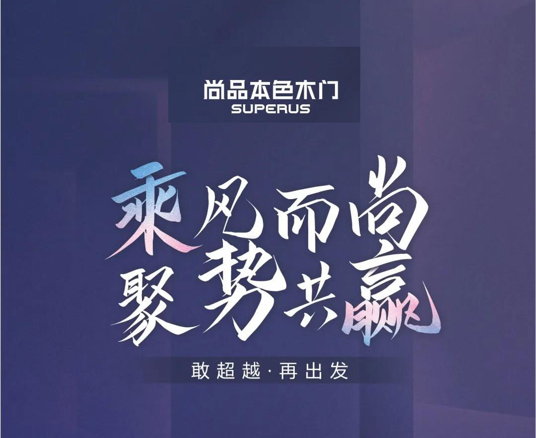 球盟会智能家居